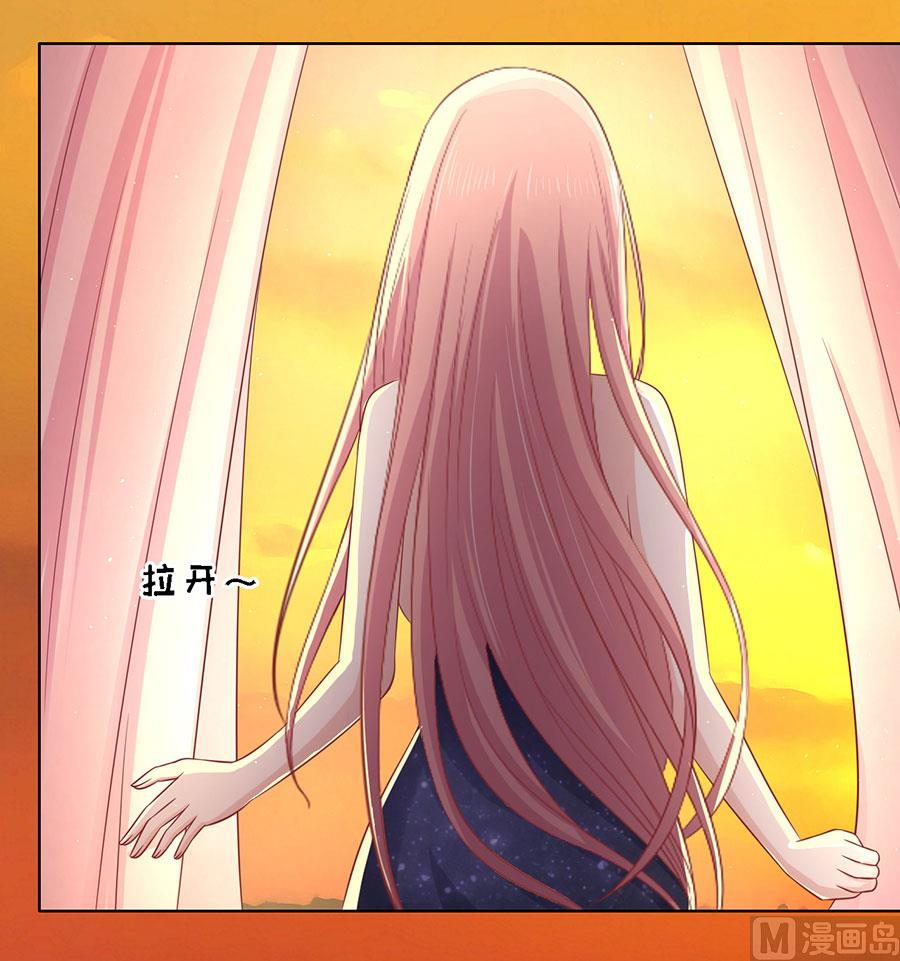 蜜桃恋人之烈爱知夏韩漫全集-第136话 靳总好像恋爱了 2无删减无遮挡章节图片 