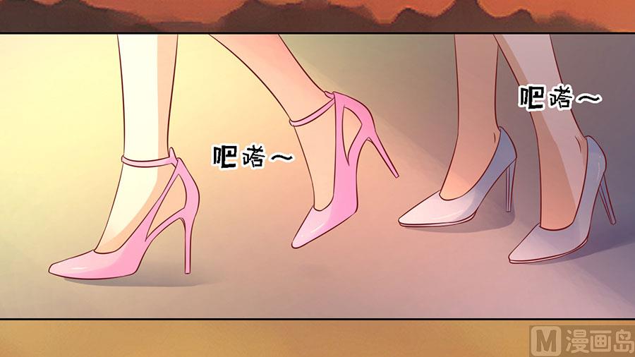 蜜桃恋人之烈爱知夏韩漫全集-第136话 靳总好像恋爱了 2无删减无遮挡章节图片 