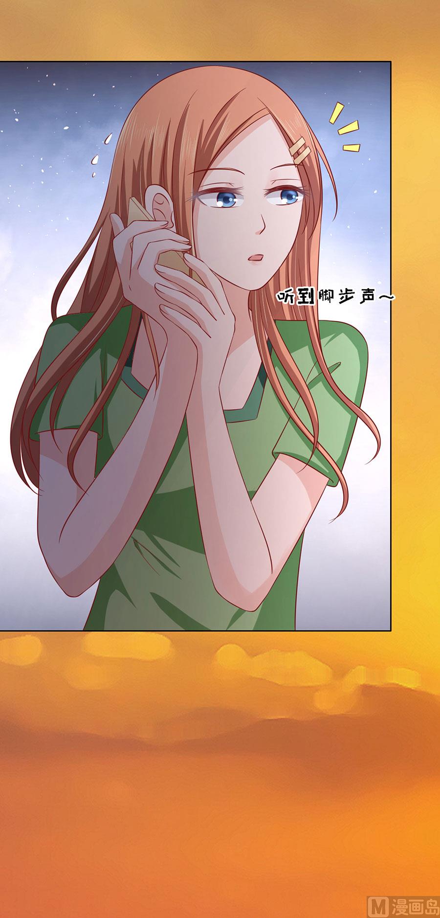 蜜桃恋人之烈爱知夏韩漫全集-第136话 靳总好像恋爱了 2无删减无遮挡章节图片 