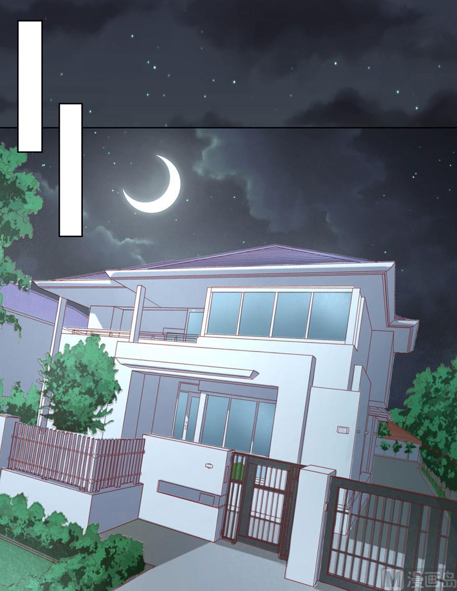 蜜桃恋人之烈爱知夏韩漫全集-第137话 告密无删减无遮挡章节图片 