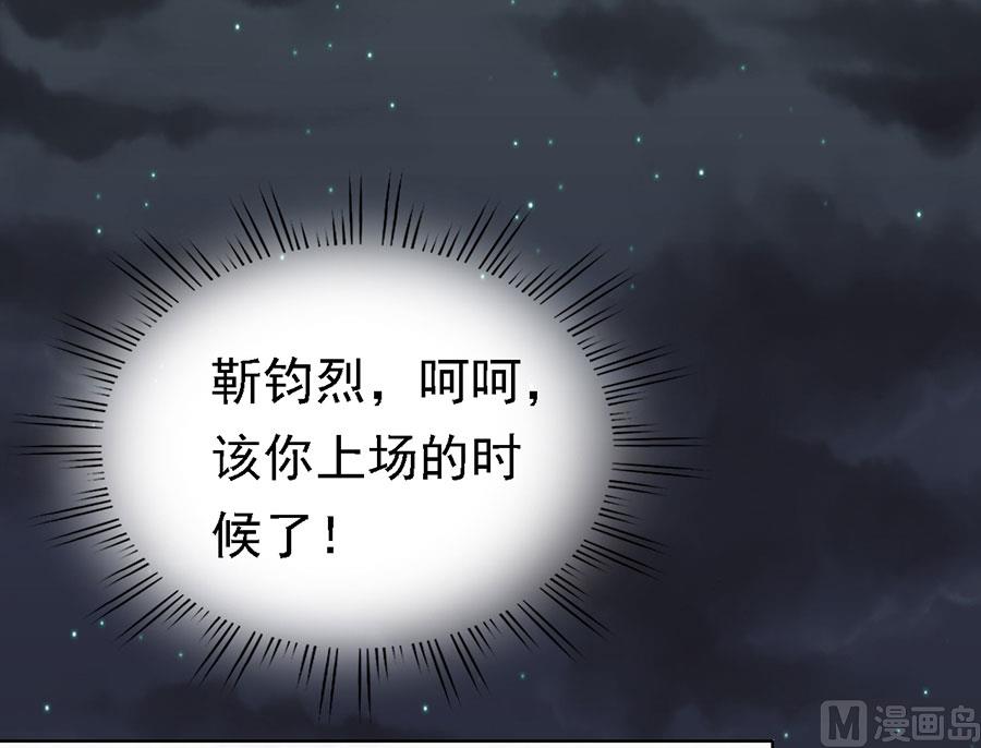 蜜桃恋人之烈爱知夏韩漫全集-第137话 告密无删减无遮挡章节图片 