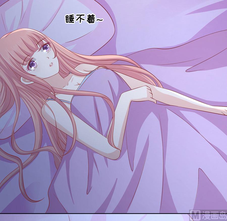 蜜桃恋人之烈爱知夏韩漫全集-第137话 告密无删减无遮挡章节图片 