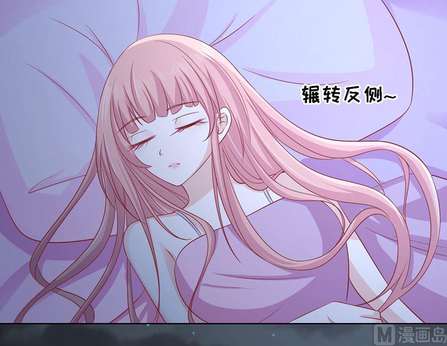 蜜桃恋人之烈爱知夏韩漫全集-第137话 告密无删减无遮挡章节图片 