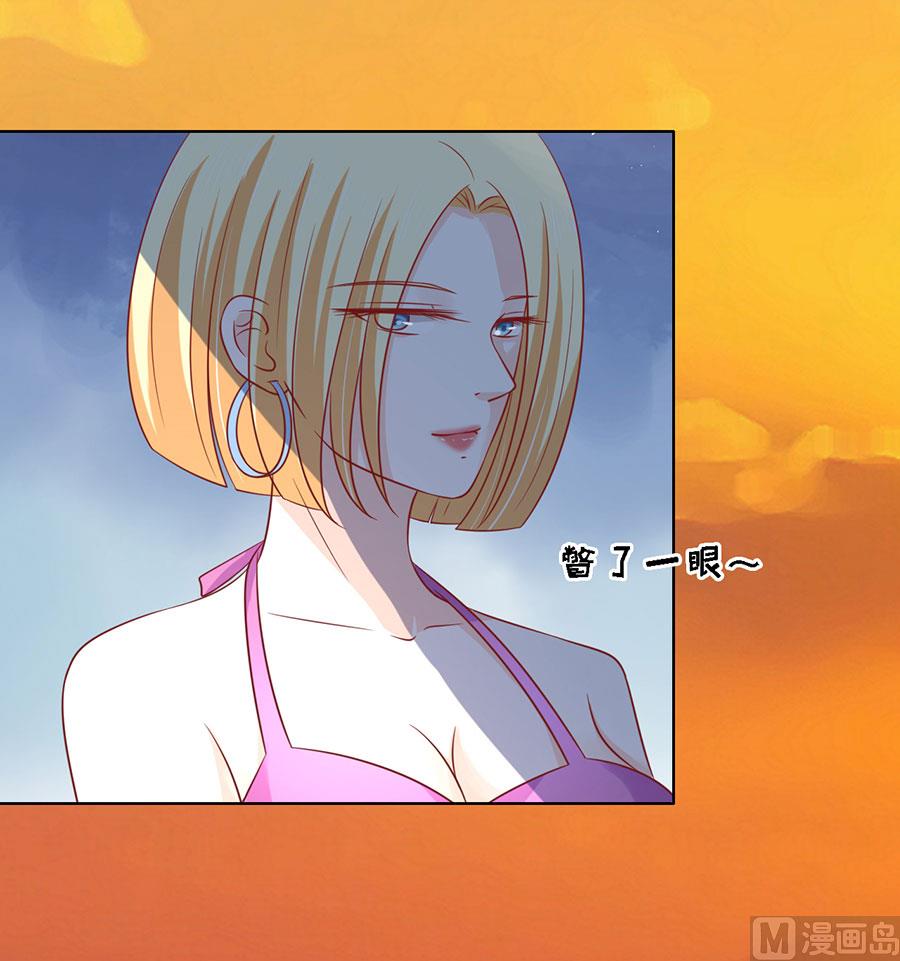 蜜桃恋人之烈爱知夏韩漫全集-第137话 告密无删减无遮挡章节图片 