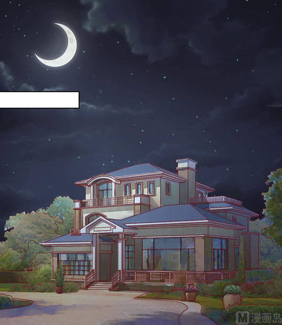 蜜桃恋人之烈爱知夏韩漫全集-第137话 告密无删减无遮挡章节图片 