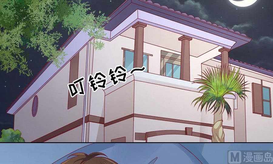 蜜桃恋人之烈爱知夏韩漫全集-第137话 告密无删减无遮挡章节图片 