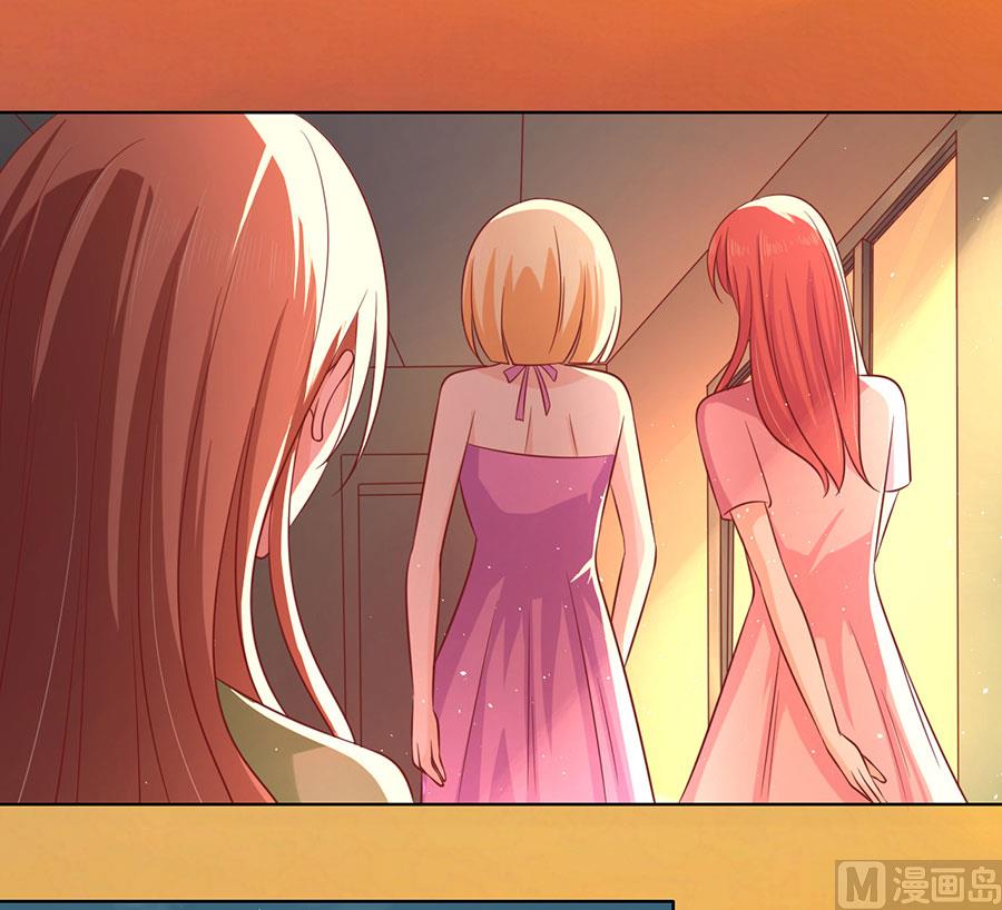 蜜桃恋人之烈爱知夏韩漫全集-第137话 告密无删减无遮挡章节图片 