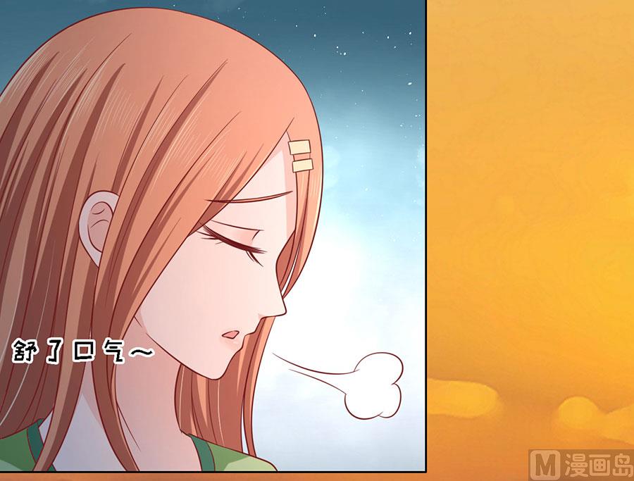 蜜桃恋人之烈爱知夏韩漫全集-第137话 告密无删减无遮挡章节图片 