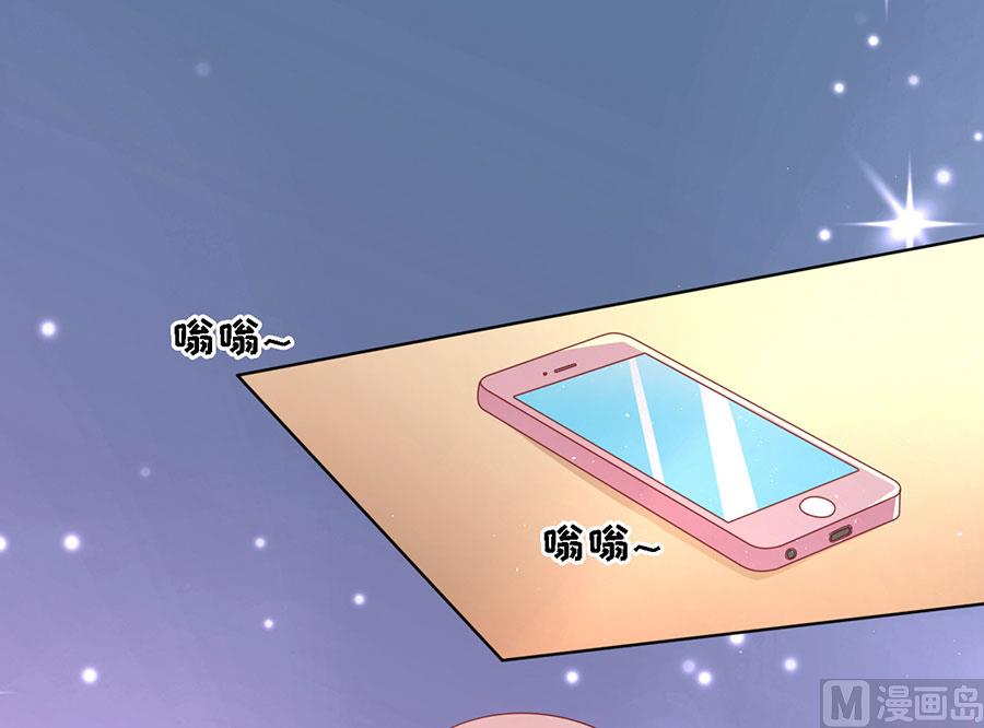 蜜桃恋人之烈爱知夏韩漫全集-第137话 告密无删减无遮挡章节图片 