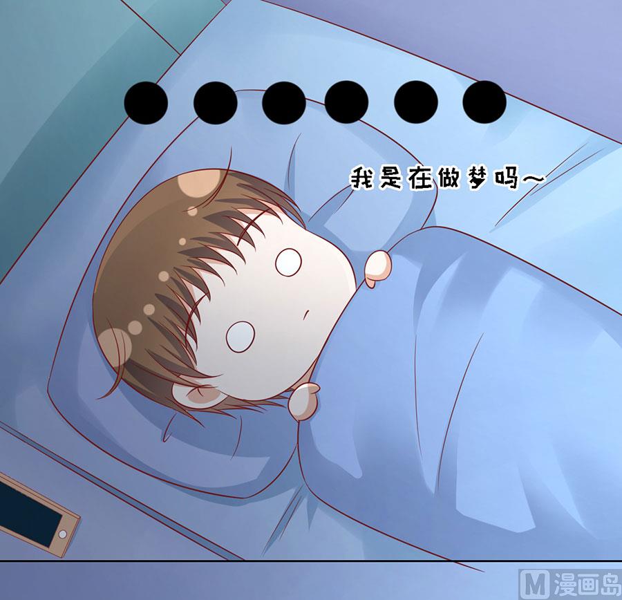 蜜桃恋人之烈爱知夏韩漫全集-第138话 惊喜还是惊吓？无删减无遮挡章节图片 
