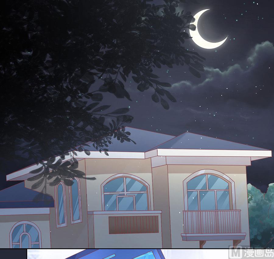 蜜桃恋人之烈爱知夏韩漫全集-第138话 惊喜还是惊吓？无删减无遮挡章节图片 