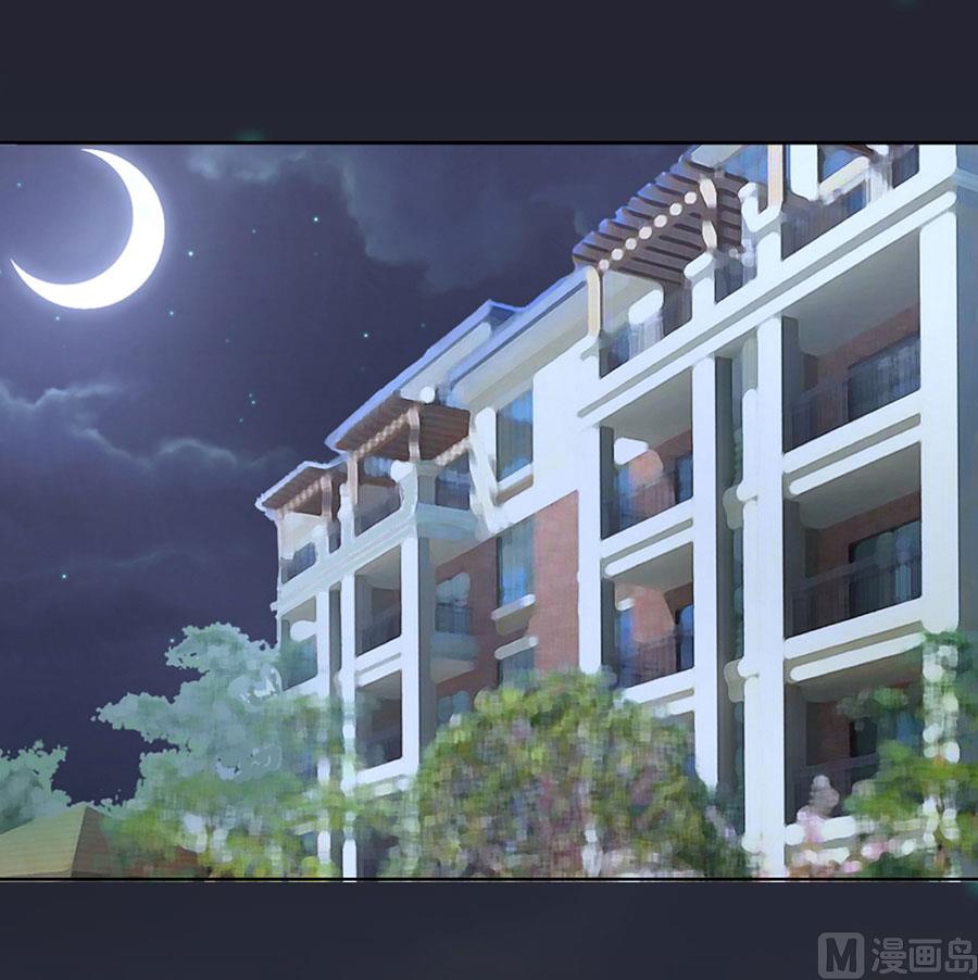 蜜桃恋人之烈爱知夏韩漫全集-第138话 惊喜还是惊吓？无删减无遮挡章节图片 
