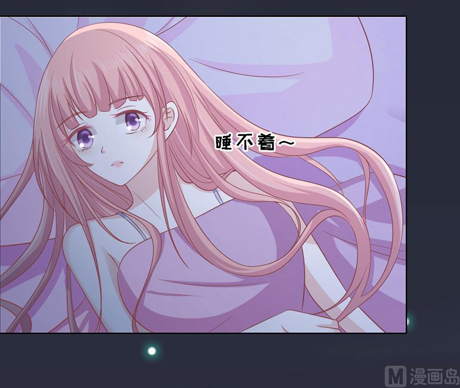 蜜桃恋人之烈爱知夏韩漫全集-第138话 惊喜还是惊吓？无删减无遮挡章节图片 