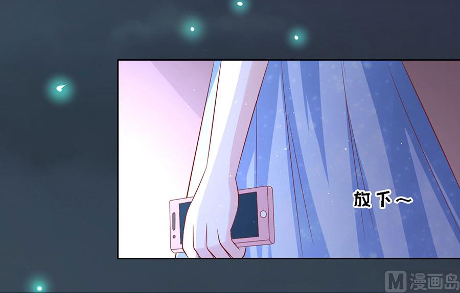 蜜桃恋人之烈爱知夏韩漫全集-第138话 惊喜还是惊吓？无删减无遮挡章节图片 