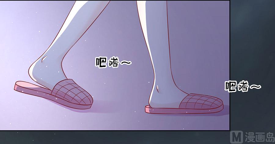 蜜桃恋人之烈爱知夏韩漫全集-第138话 惊喜还是惊吓？无删减无遮挡章节图片 