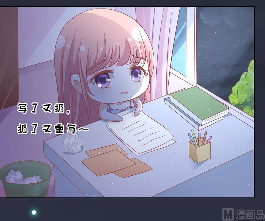 蜜桃恋人之烈爱知夏韩漫全集-第138话 惊喜还是惊吓？无删减无遮挡章节图片 