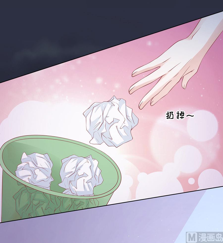 蜜桃恋人之烈爱知夏韩漫全集-第138话 惊喜还是惊吓？无删减无遮挡章节图片 