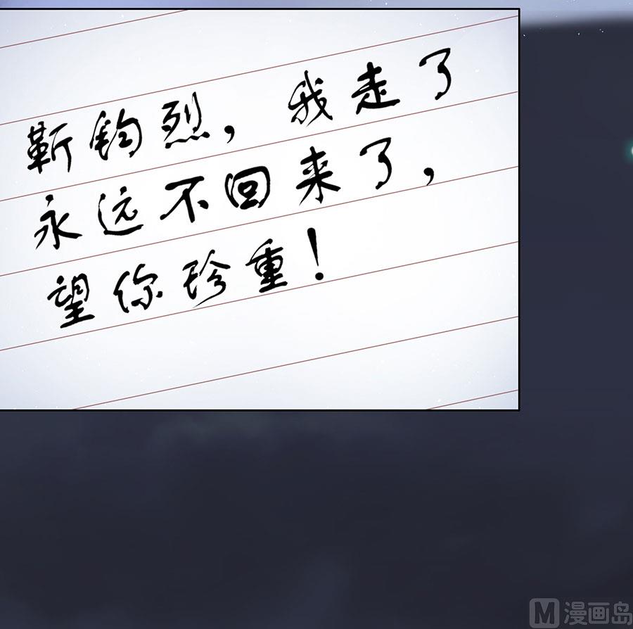 蜜桃恋人之烈爱知夏韩漫全集-第138话 惊喜还是惊吓？无删减无遮挡章节图片 