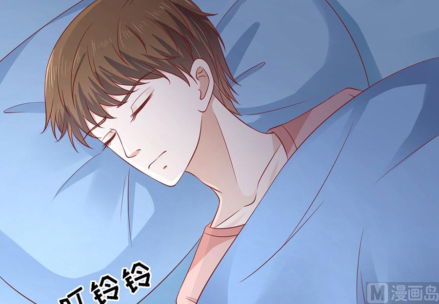 蜜桃恋人之烈爱知夏韩漫全集-第138话 惊喜还是惊吓？无删减无遮挡章节图片 