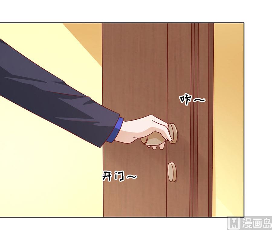 蜜桃恋人之烈爱知夏韩漫全集-第139话 惊喜还是惊吓 2无删减无遮挡章节图片 