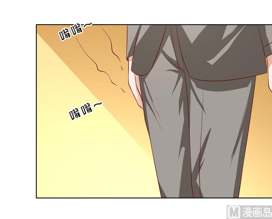 蜜桃恋人之烈爱知夏韩漫全集-第139话 惊喜还是惊吓 2无删减无遮挡章节图片 