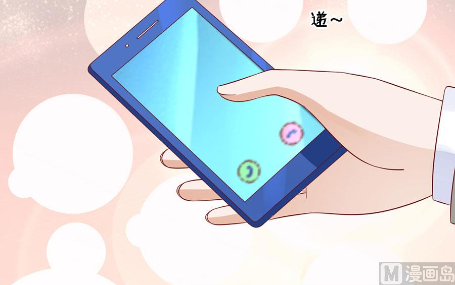 蜜桃恋人之烈爱知夏韩漫全集-第139话 惊喜还是惊吓 2无删减无遮挡章节图片 