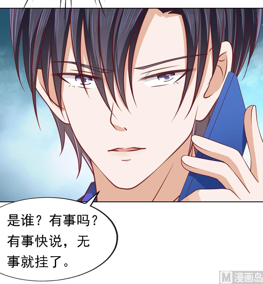 蜜桃恋人之烈爱知夏韩漫全集-第139话 惊喜还是惊吓 2无删减无遮挡章节图片 