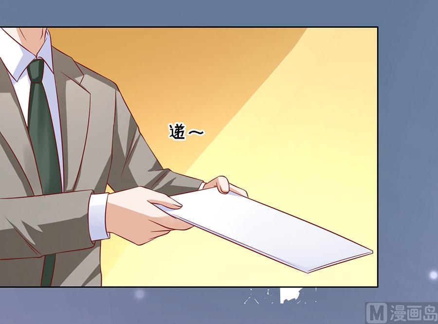蜜桃恋人之烈爱知夏韩漫全集-第139话 惊喜还是惊吓 2无删减无遮挡章节图片 