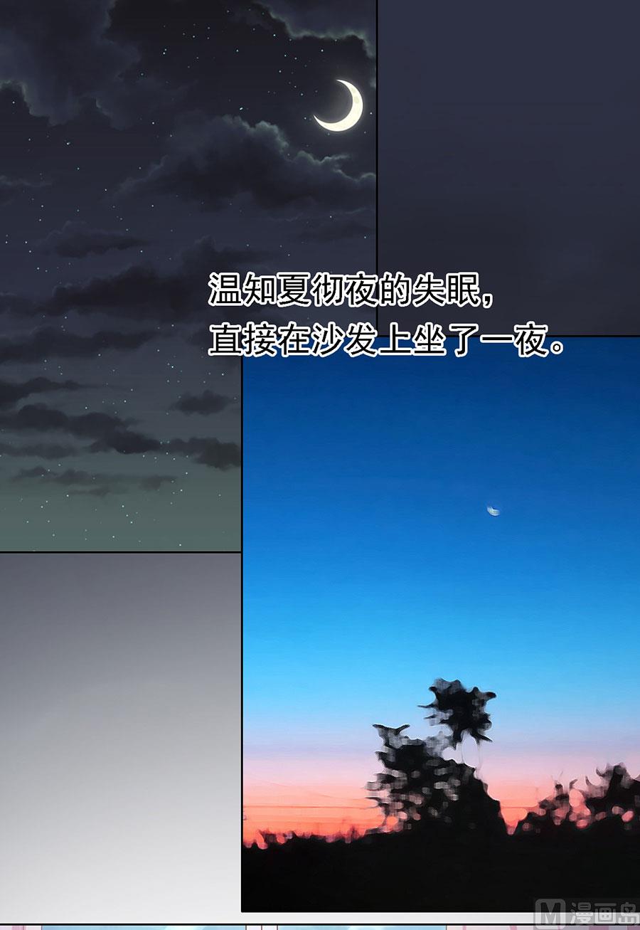 蜜桃恋人之烈爱知夏韩漫全集-第139话 惊喜还是惊吓 2无删减无遮挡章节图片 