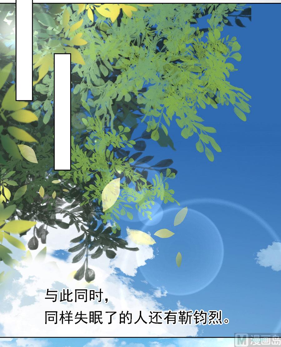 蜜桃恋人之烈爱知夏韩漫全集-第139话 惊喜还是惊吓 2无删减无遮挡章节图片 