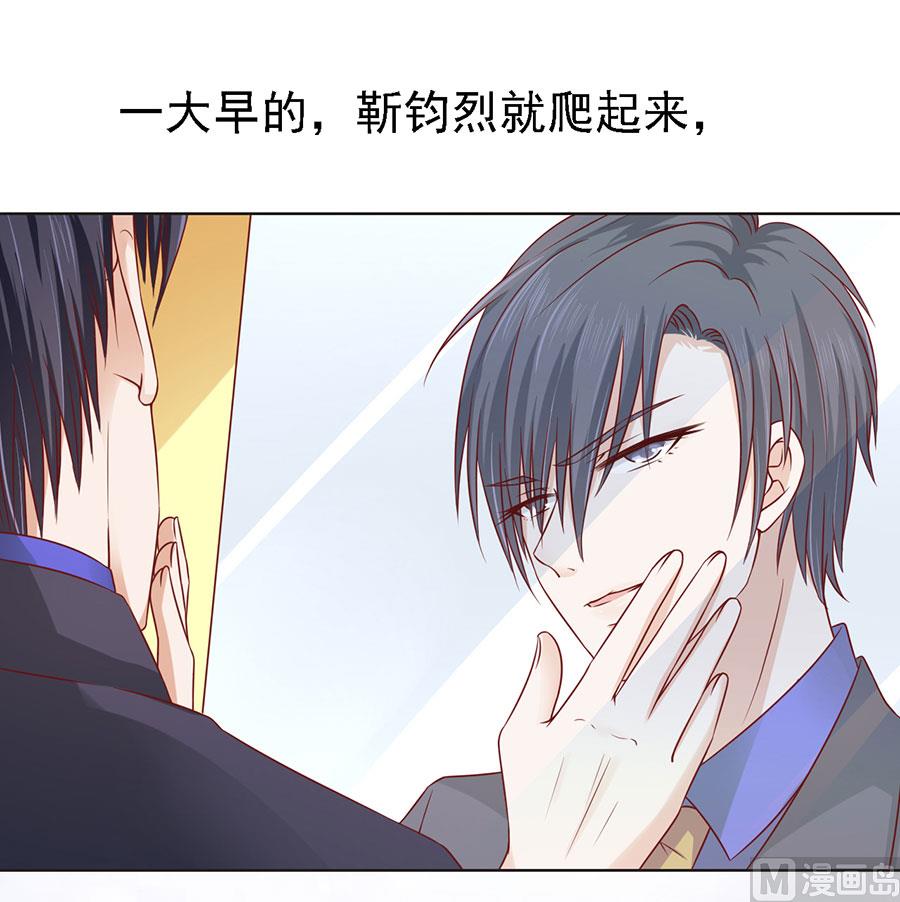 蜜桃恋人之烈爱知夏韩漫全集-第139话 惊喜还是惊吓 2无删减无遮挡章节图片 