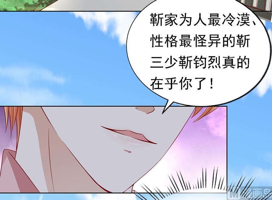 蜜桃恋人之烈爱知夏韩漫全集-第140话 机场截人无删减无遮挡章节图片 