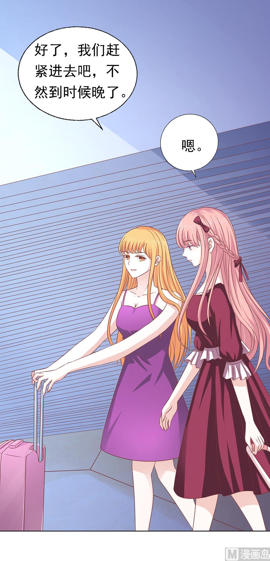 蜜桃恋人之烈爱知夏韩漫全集-第140话 机场截人无删减无遮挡章节图片 