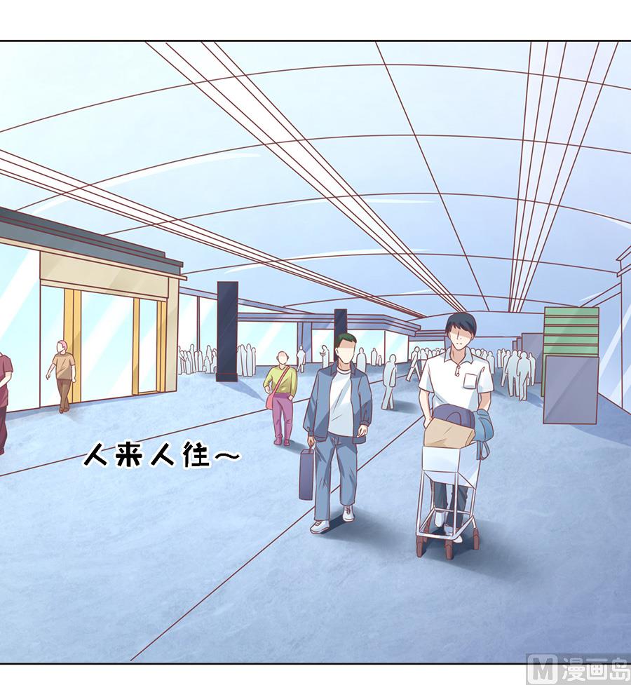 蜜桃恋人之烈爱知夏韩漫全集-第140话 机场截人无删减无遮挡章节图片 
