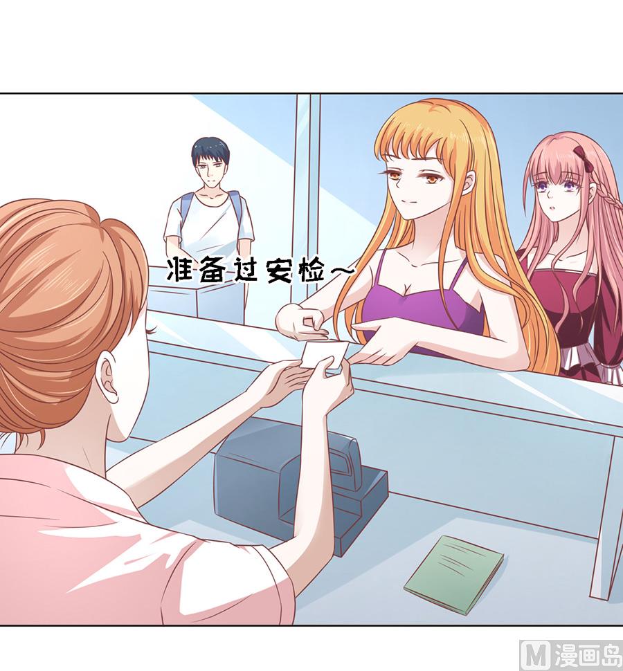 蜜桃恋人之烈爱知夏韩漫全集-第140话 机场截人无删减无遮挡章节图片 