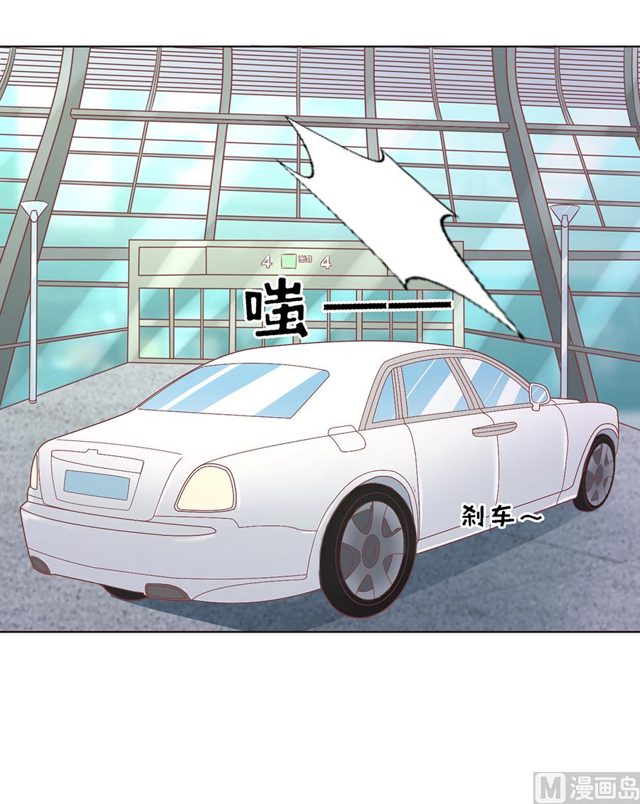 蜜桃恋人之烈爱知夏韩漫全集-第140话 机场截人无删减无遮挡章节图片 