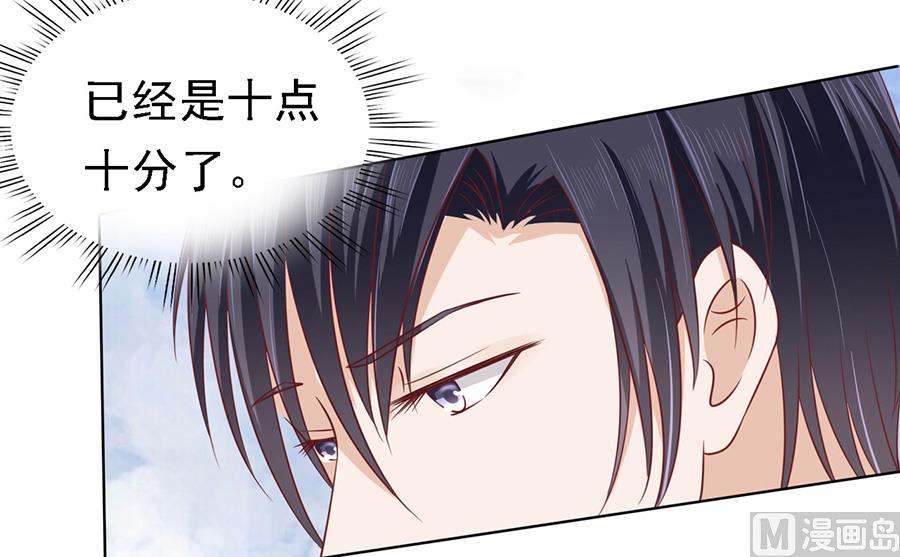 蜜桃恋人之烈爱知夏韩漫全集-第140话 机场截人无删减无遮挡章节图片 
