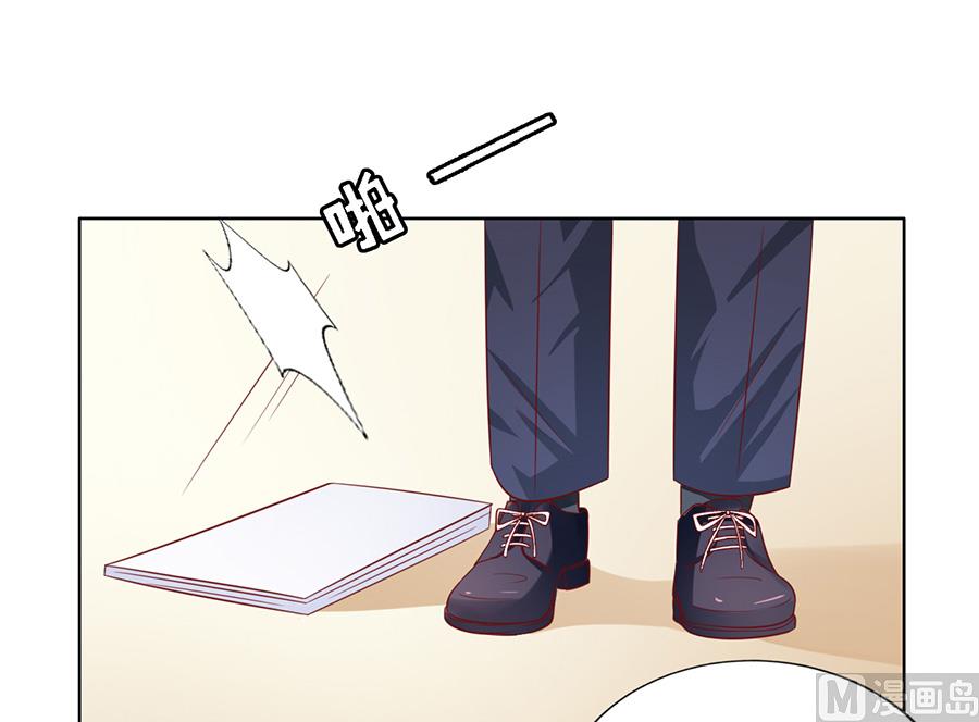 蜜桃恋人之烈爱知夏韩漫全集-第140话 机场截人无删减无遮挡章节图片 