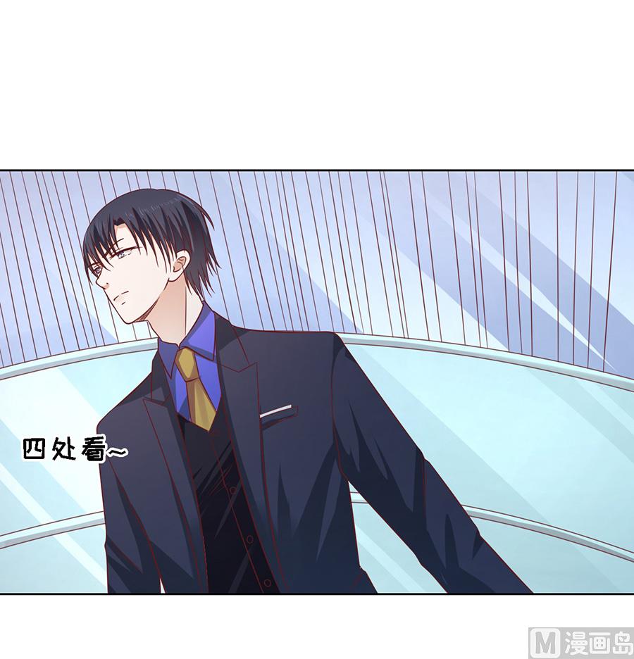 蜜桃恋人之烈爱知夏韩漫全集-第140话 机场截人无删减无遮挡章节图片 