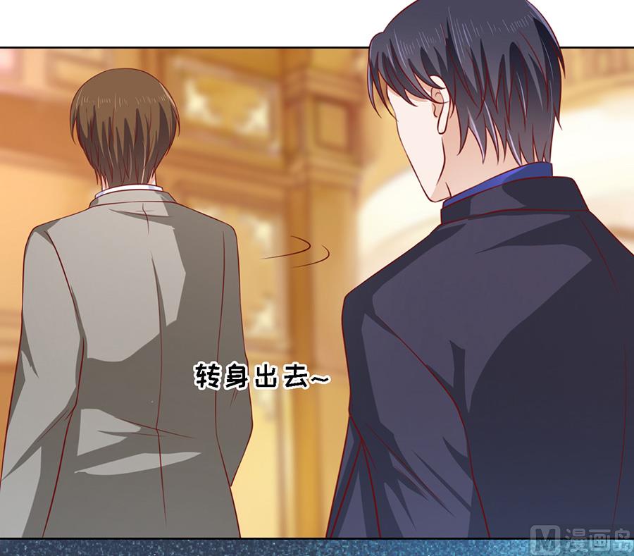 蜜桃恋人之烈爱知夏韩漫全集-第140话 机场截人无删减无遮挡章节图片 