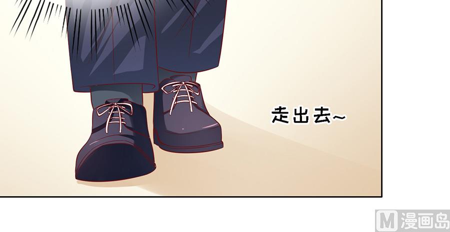 蜜桃恋人之烈爱知夏韩漫全集-第140话 机场截人无删减无遮挡章节图片 