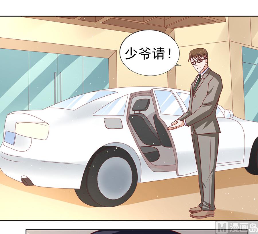 蜜桃恋人之烈爱知夏韩漫全集-第140话 机场截人无删减无遮挡章节图片 