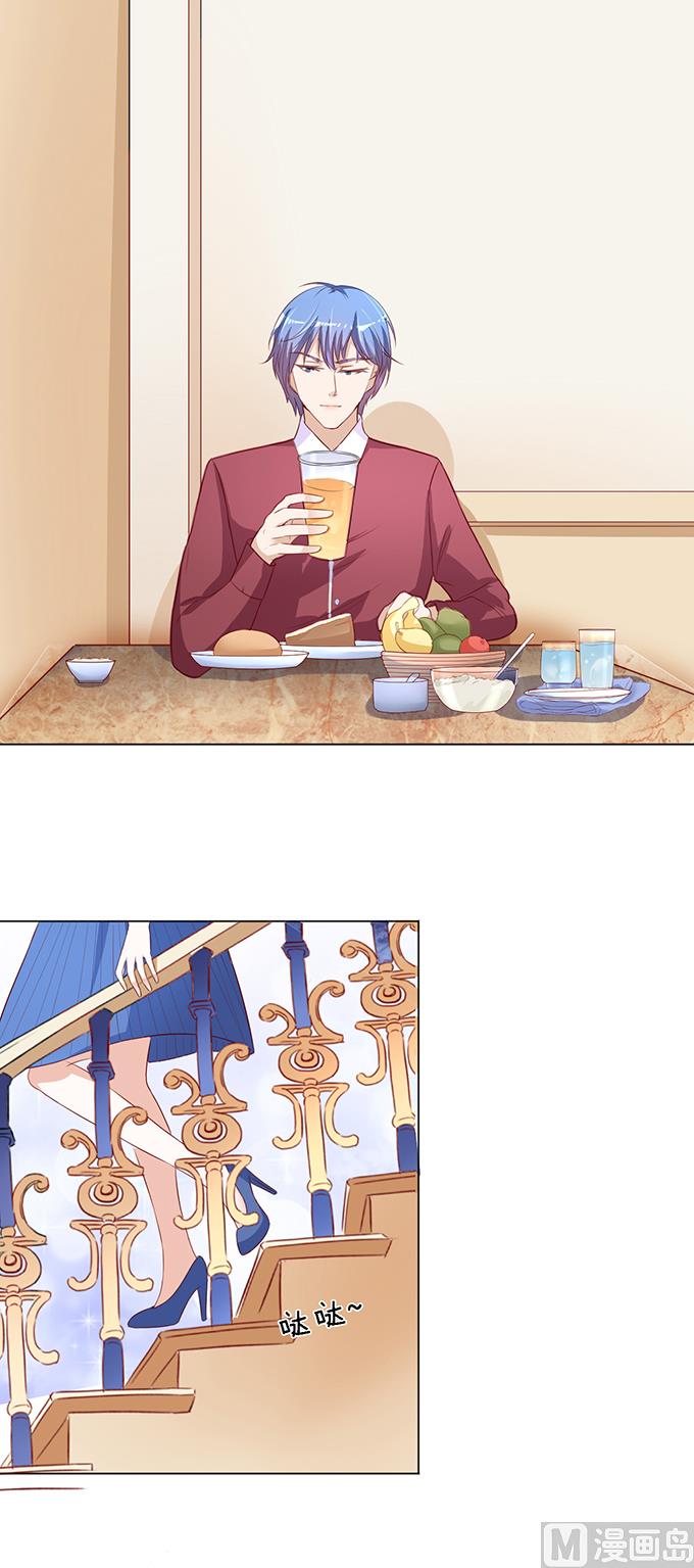 蜜桃恋人之烈爱知夏韩漫全集-第15话 势力的女人 2无删减无遮挡章节图片 