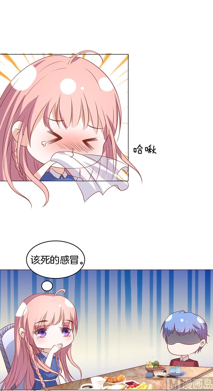 蜜桃恋人之烈爱知夏韩漫全集-第15话 势力的女人 2无删减无遮挡章节图片 