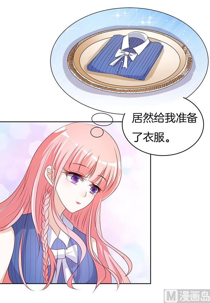 蜜桃恋人之烈爱知夏韩漫全集-第15话 势力的女人 2无删减无遮挡章节图片 