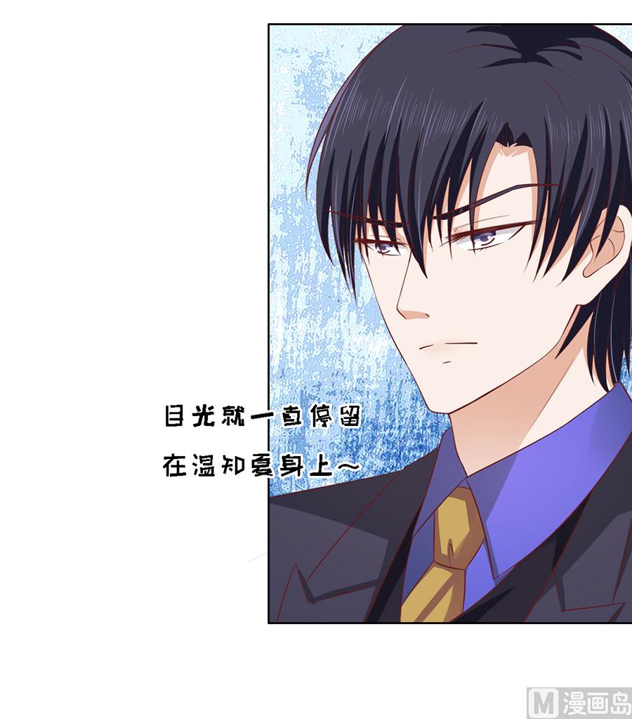 蜜桃恋人之烈爱知夏韩漫全集-第141话 机场截人 2无删减无遮挡章节图片 