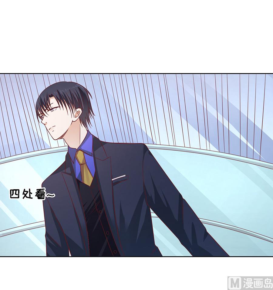 蜜桃恋人之烈爱知夏韩漫全集-第141话 机场截人 2无删减无遮挡章节图片 