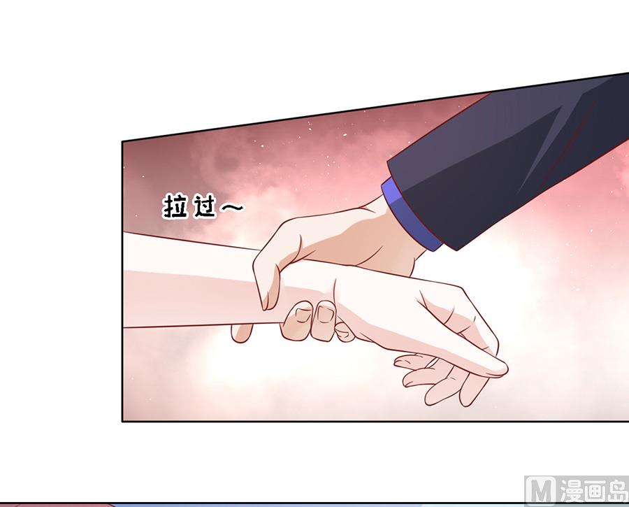 蜜桃恋人之烈爱知夏韩漫全集-第141话 机场截人 2无删减无遮挡章节图片 