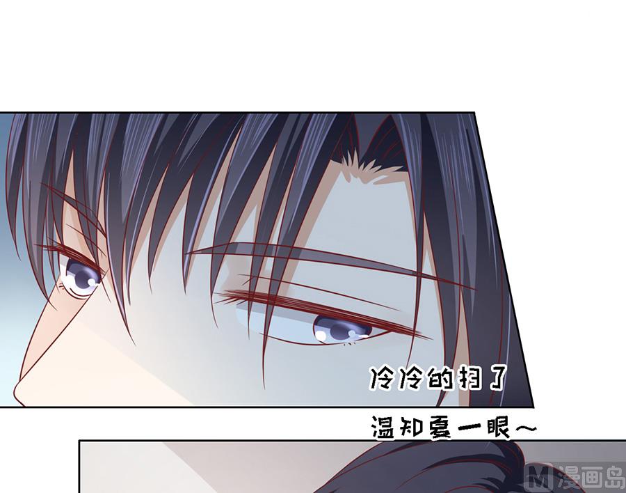 蜜桃恋人之烈爱知夏韩漫全集-第141话 机场截人 2无删减无遮挡章节图片 