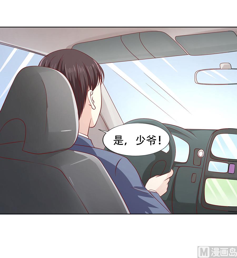 蜜桃恋人之烈爱知夏韩漫全集-第141话 机场截人 2无删减无遮挡章节图片 
